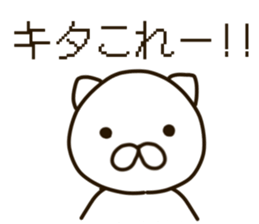 Surota-cat sticker #10890745