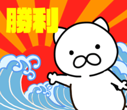 Surota-cat sticker #10890747