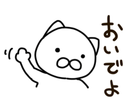 Surota-cat sticker #10890750