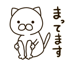 Surota-cat sticker #10890751