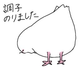 White pigeon sticker #10890765