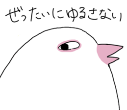 White pigeon sticker #10890780