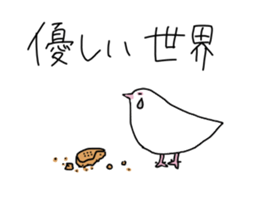 White pigeon sticker #10890785