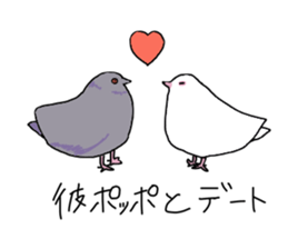 White pigeon sticker #10890787
