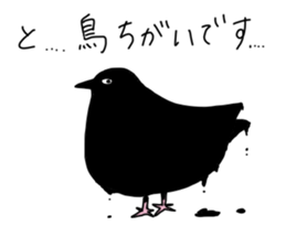 White pigeon sticker #10890789