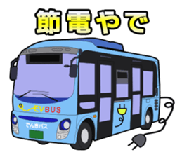 Bus Sticker 2 sticker #10891032