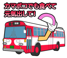 Bus Sticker 2 sticker #10891034