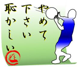 MOBIDEKU Senryu-75 sticker #10891361