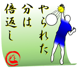 MOBIDEKU Senryu-75 sticker #10891363