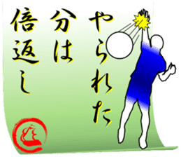 MOBIDEKU Senryu-75 sticker #10891363