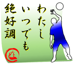 MOBIDEKU Senryu-75 sticker #10891365