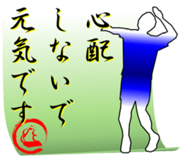 MOBIDEKU Senryu-75 sticker #10891366