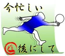 MOBIDEKU Senryu-75 sticker #10891368
