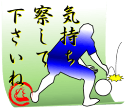 MOBIDEKU Senryu-75 sticker #10891369