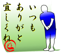 MOBIDEKU Senryu-75 sticker #10891372