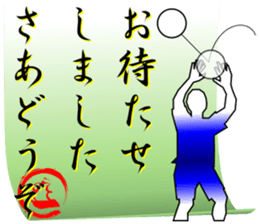 MOBIDEKU Senryu-75 sticker #10891374