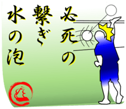 MOBIDEKU Senryu-75 sticker #10891375