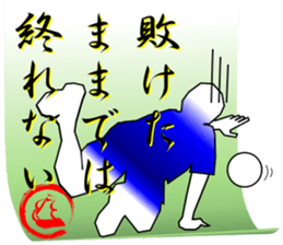 MOBIDEKU Senryu-75 sticker #10891378