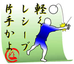 MOBIDEKU Senryu-75 sticker #10891379