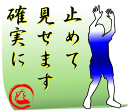 MOBIDEKU Senryu-75 sticker #10891381