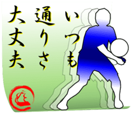 MOBIDEKU Senryu-75 sticker #10891383