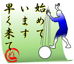 MOBIDEKU Senryu-75 sticker #10891390