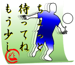 MOBIDEKU Senryu-75 sticker #10891391
