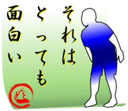 MOBIDEKU Senryu-75 sticker #10891393