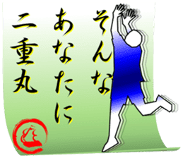 MOBIDEKU Senryu-75 sticker #10891395