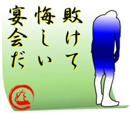MOBIDEKU Senryu-75 sticker #10891398