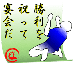 MOBIDEKU Senryu-75 sticker #10891399