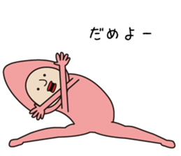 Ms.salmon sticker #10891682