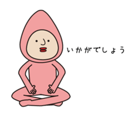 Ms.salmon sticker #10891704