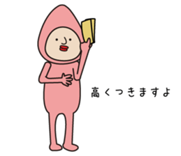 Ms.salmon sticker #10891705