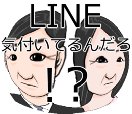 A father and a mother are seeing you. sticker #10891801