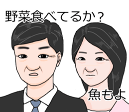 A father and a mother are seeing you. sticker #10891804