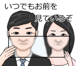 A father and a mother are seeing you. sticker #10891807