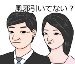 A father and a mother are seeing you. sticker #10891808