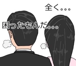 A father and a mother are seeing you. sticker #10891816