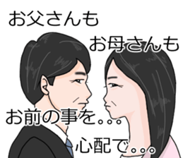 A father and a mother are seeing you. sticker #10891817