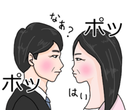 A father and a mother are seeing you. sticker #10891818