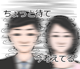 A father and a mother are seeing you. sticker #10891819