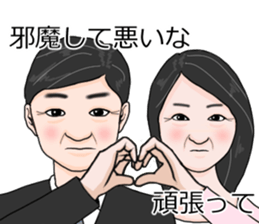 A father and a mother are seeing you. sticker #10891822