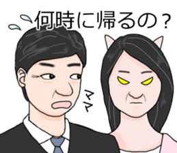 A father and a mother are seeing you. sticker #10891831