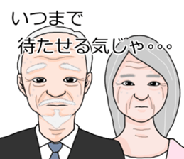 A father and a mother are seeing you. sticker #10891835