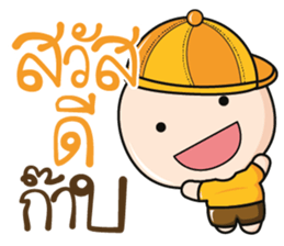 Aromu  love only you sticker #10891840