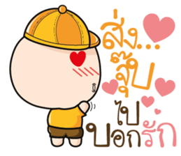 Aromu  love only you sticker #10891841