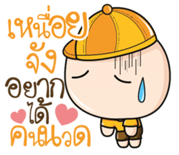 Aromu  love only you sticker #10891844