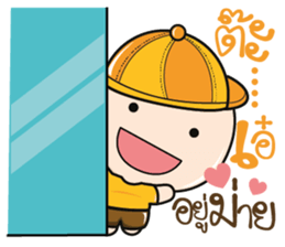 Aromu  love only you sticker #10891847