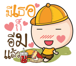 Aromu  love only you sticker #10891850